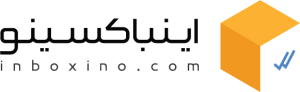 اینباکسینو